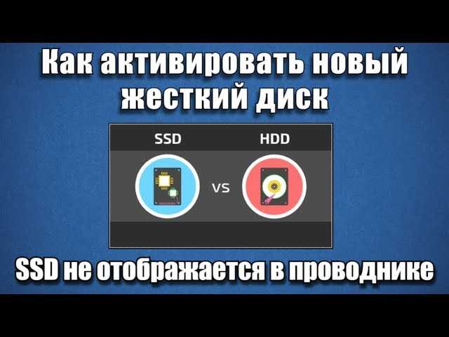 Как головка чтения-записи позиционируется над нужным сектором