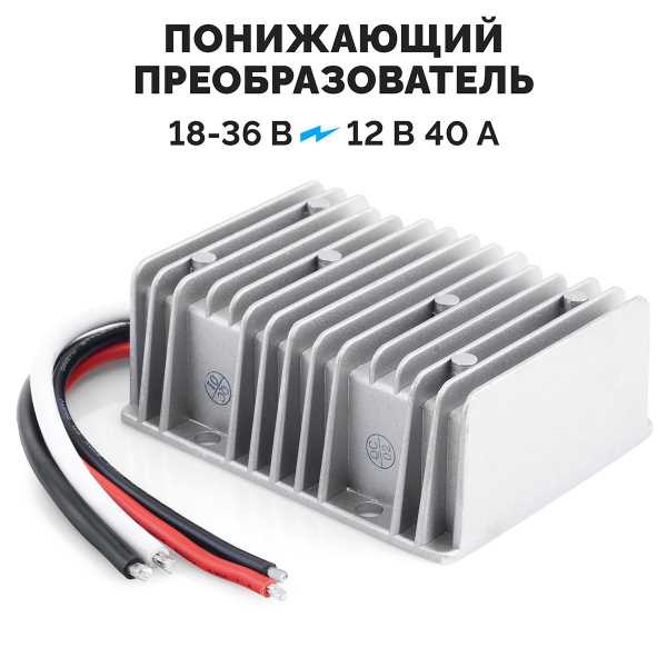Как проверить преобразователь напряжения 24 12 Как проверить преобразователь напряжения 24 12