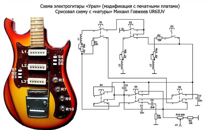 Как сделать электросхему педаль для гитары