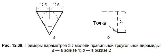 Проверка замкнутости объёма и устранение разрывов в модели