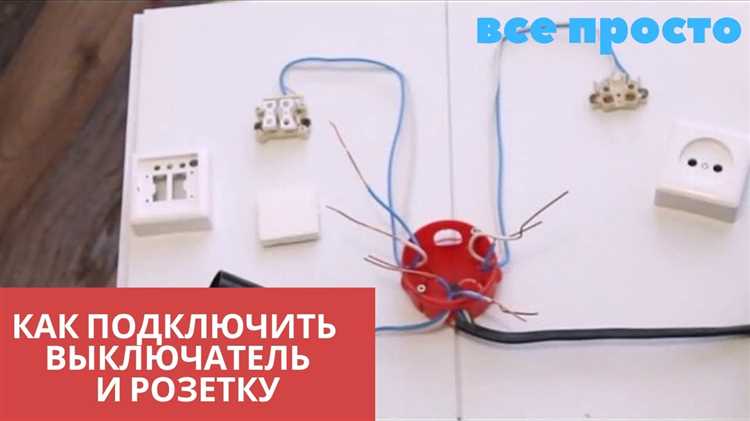 Как сделать задержку выключения света