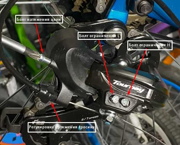 Как снять задний переключатель велосипеда shimano acera