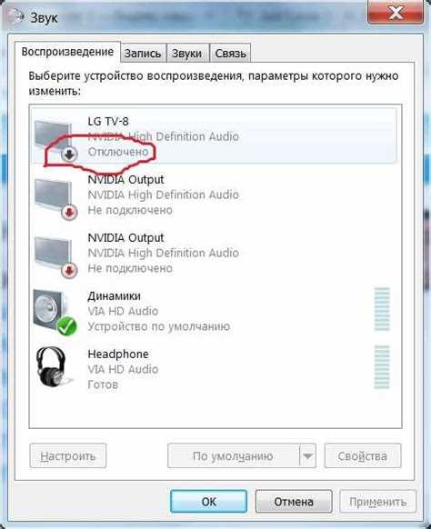Как вывести аудио через оптический выход HDMI-адаптера