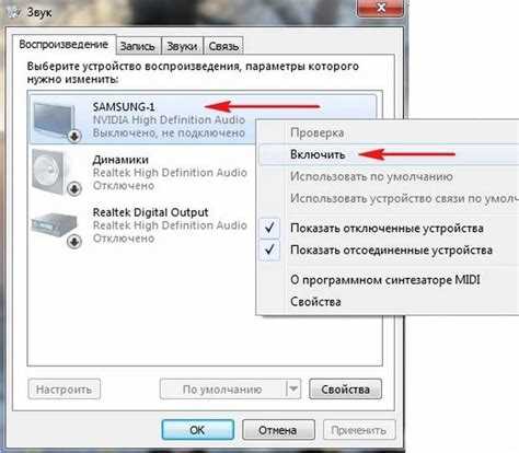 Как снять звук с hdmi