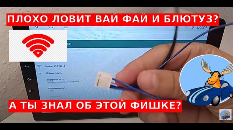 Как обновить прошивку Bluetooth-модуля на смартфоне и аксессуарах