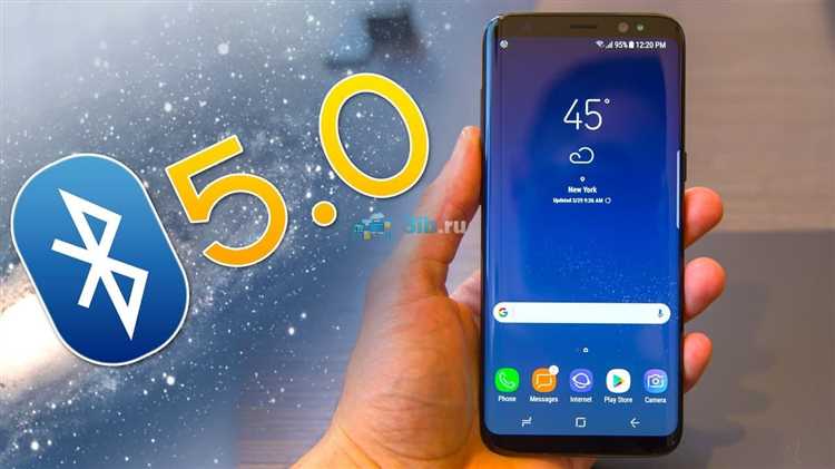 Способы усилить блутуз сигнал на смартфоне