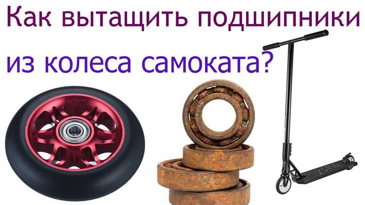 Ошибки, которые приводят к повреждению подшипника или колеса