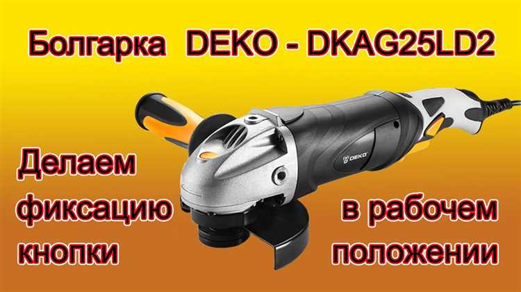Подключение кнопки с функцией триггера в электрических схемах