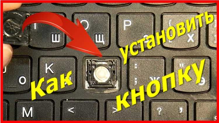 Как зафиксировать кнопку в нажатом положении