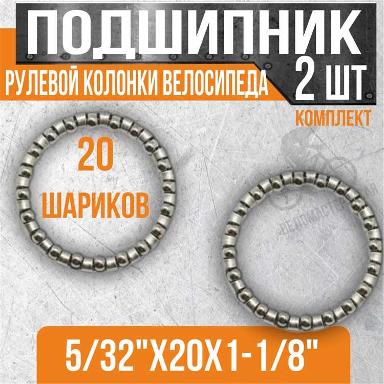 Как замерить подшипник сепараторный в вилке велосипеда