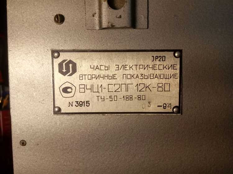 Калибровка вторичных часов по эталонным сигналам GPS