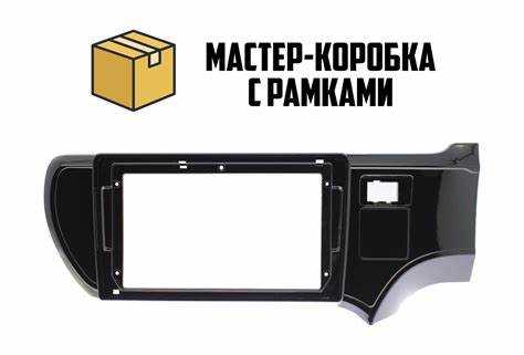 Где купить оригинальные рамки для Aqara и как отличить подделку
