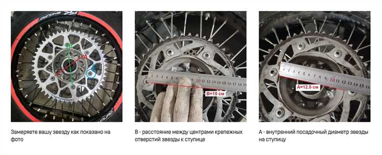 Как правильно установить звездочку без потери мощности