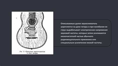 Практические способы измерения сопротивления звукоснимателя