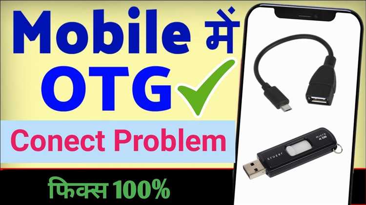 Как обновить или переустановить драйверы для устранения OTG Test Fail