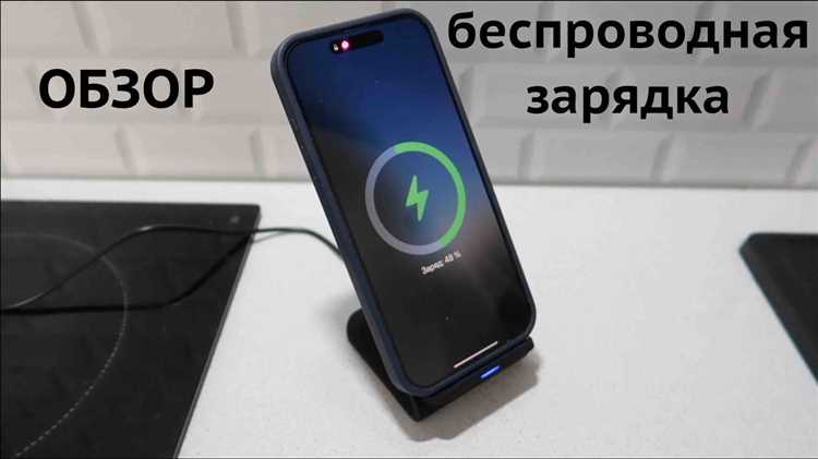 Перегрев бруска во время зарядки и его последствия