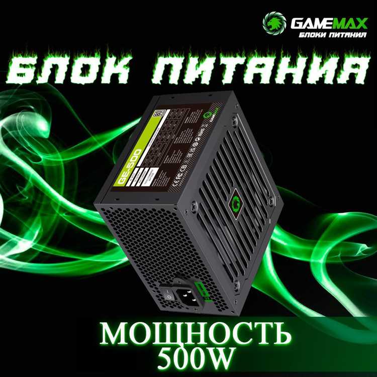 Сравнение цен на популярные модели блоков питания 500 Вт в 2024 году
