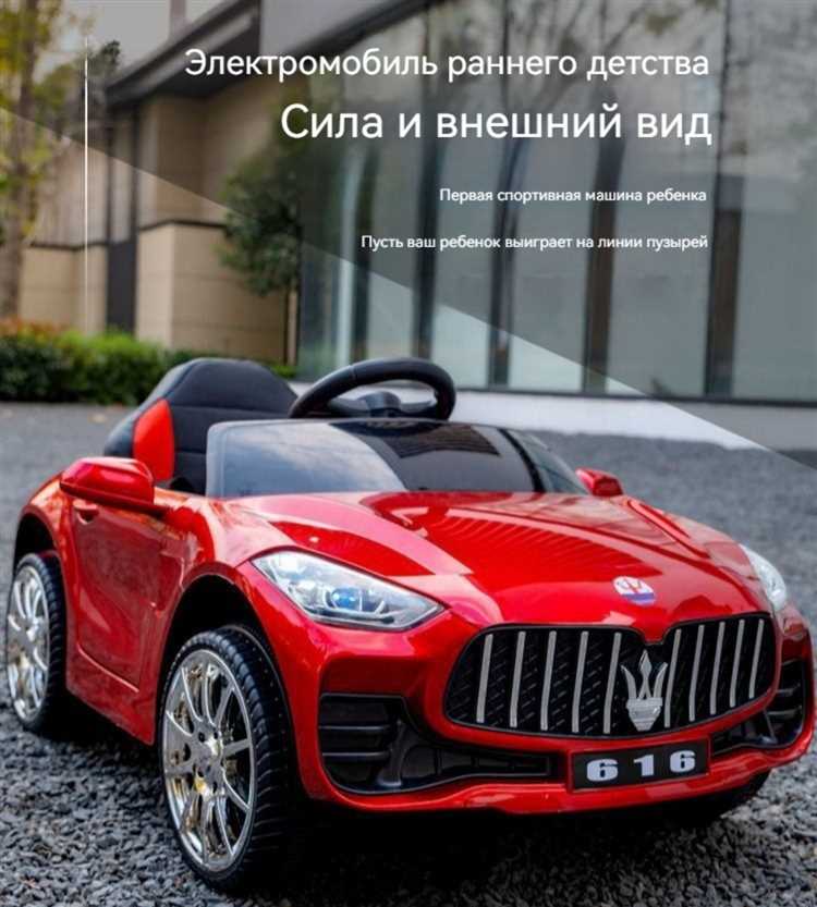 Премиум-класс: электромобили за 30 000–50 000 рублей и их преимущества