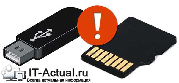 Как безопасно удалить папку Trashes через проводник Windows