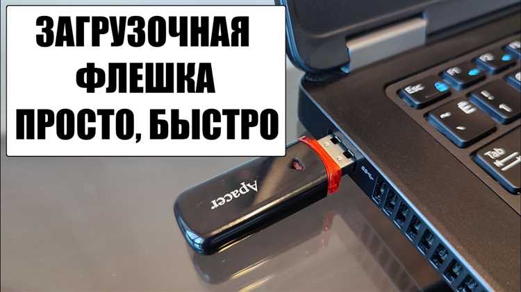 Trashes на флешке что это