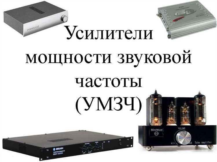 Умзч резко повышает громкость до максимума почему