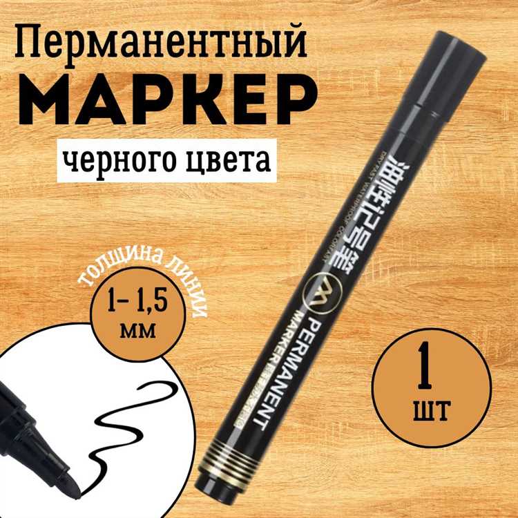 Какие поверхности требуют белого маркера и почему он должен быть стойким