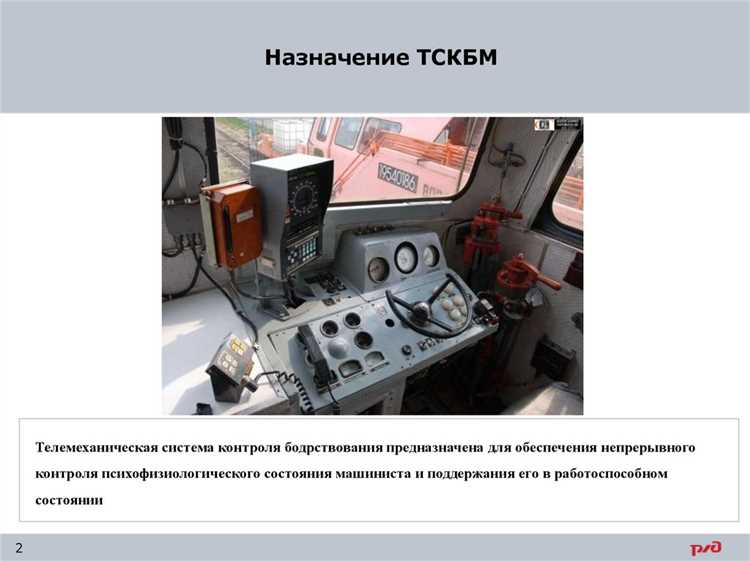 Алгоритмы обработки сигналов ТСКБМ в режиме ожидания