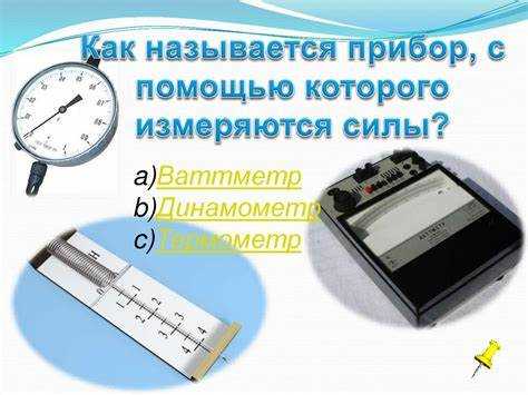 Измерение падения напряжения на резисторах и других элементах схемы