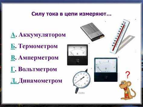 Проверка напряжения в автомобильной электрике и бытовых приборах