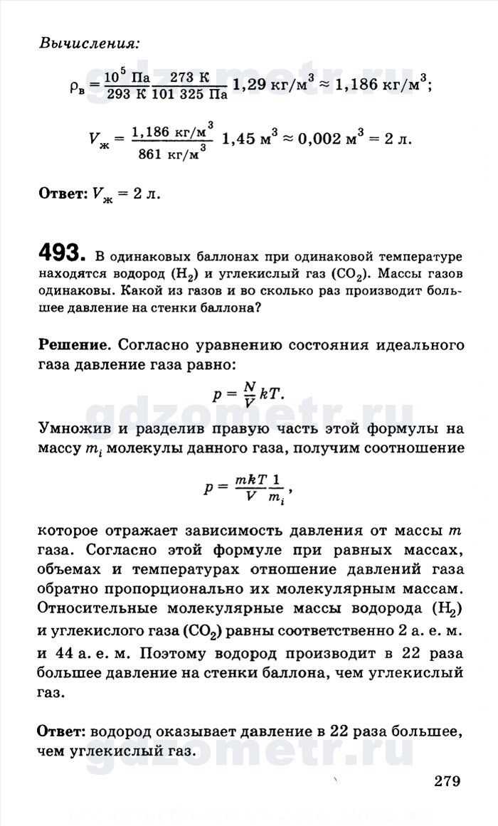 Оптимизация кабельного соединения для минимизации потерь мощности
