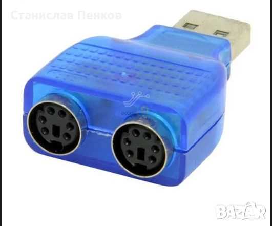 Переделка клавиатуры PS/2 в USB за несколько шагов