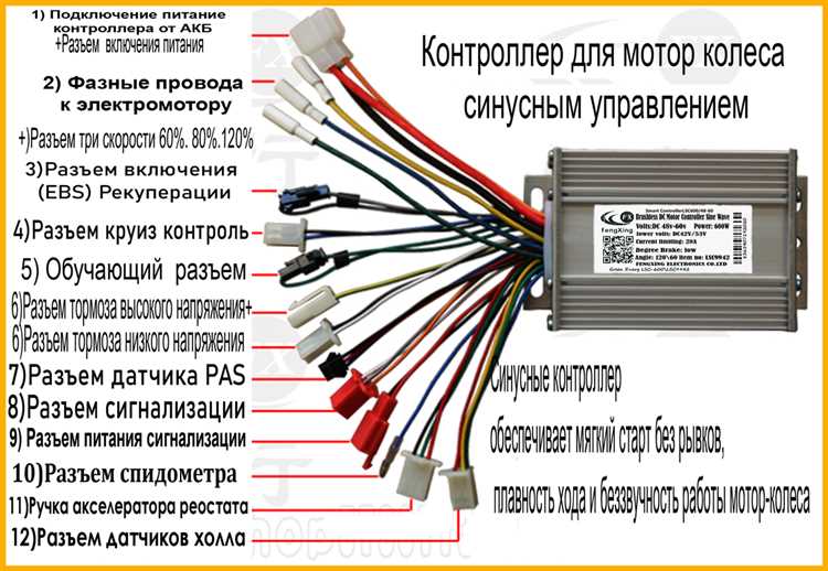 Техника снятия старого контроллера с платы аккумулятора
