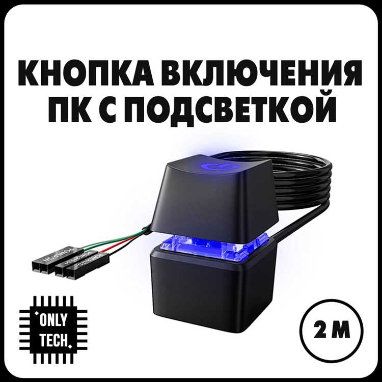 Как определить неисправность кнопки питания на компьютере
