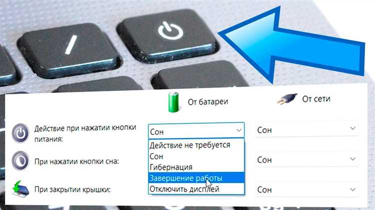 Как поменять кнопку включения на компьютере