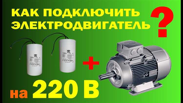 Расчёт мощности и подбор параметров автотрансформатора