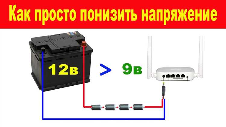Проверка безопасности и изоляции при работе с понижающими устройствами