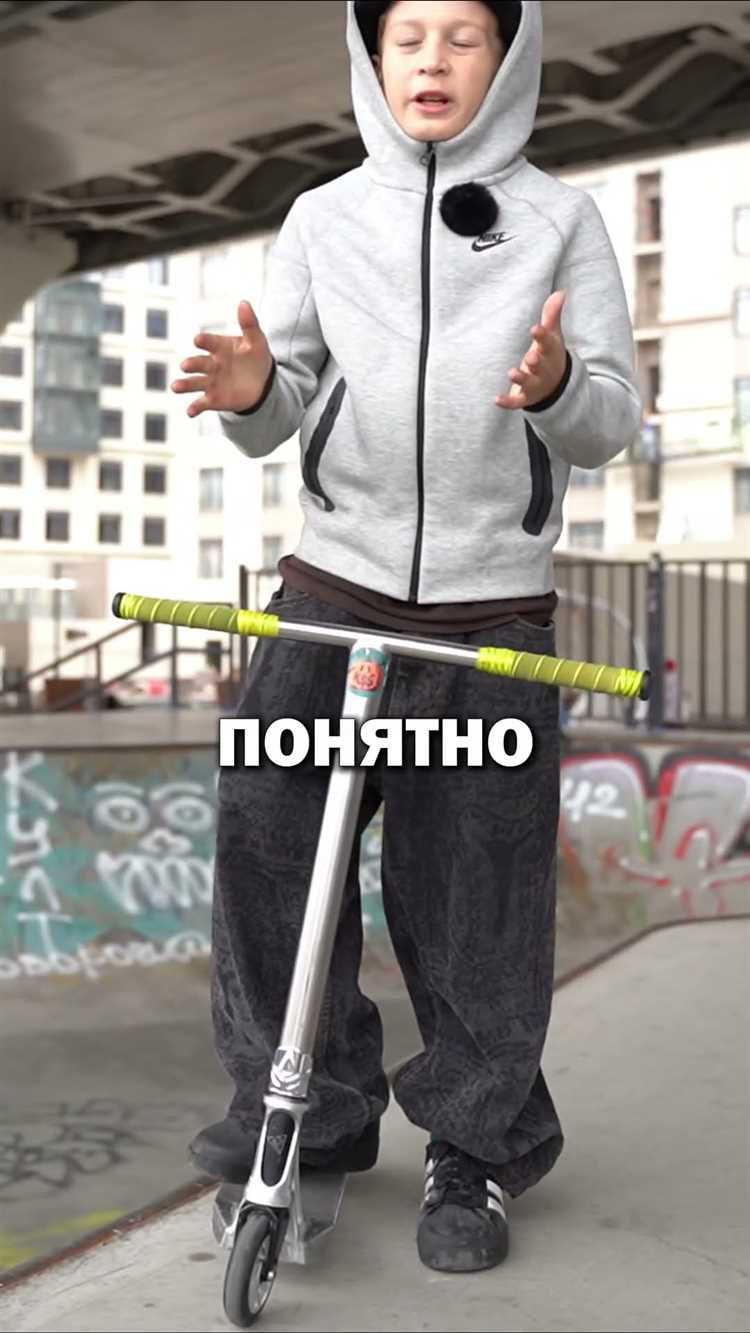 Как сделать 360 на самокате