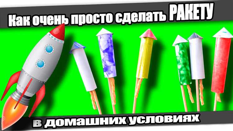 Добавление внутренних отсеков для полезной нагрузки и электроники
