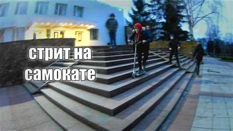 Как правильно подобрать и установить резонатор для самоката