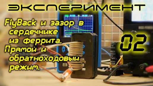 Использование немагнитных прокладок для стабилизации зазора