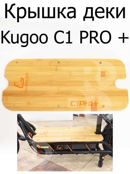 Как безопасно снять заднюю крышку Kugo S1 Plus