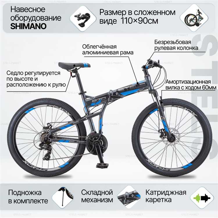 Как убрать люфт в складном велосипеде стелс