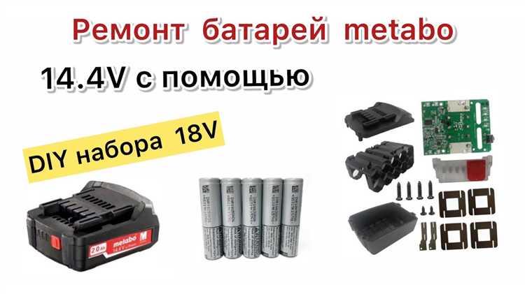 Как определить, что аккумулятор Bosch Ready требует замены