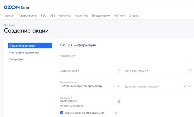 Как проверить срок действия и условия купона pcs6