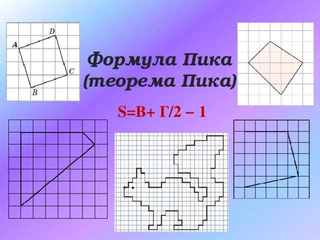 Как рассчитать ёмкость цепи при параллельном и последовательном соединении конденсаторов в пикофарадах