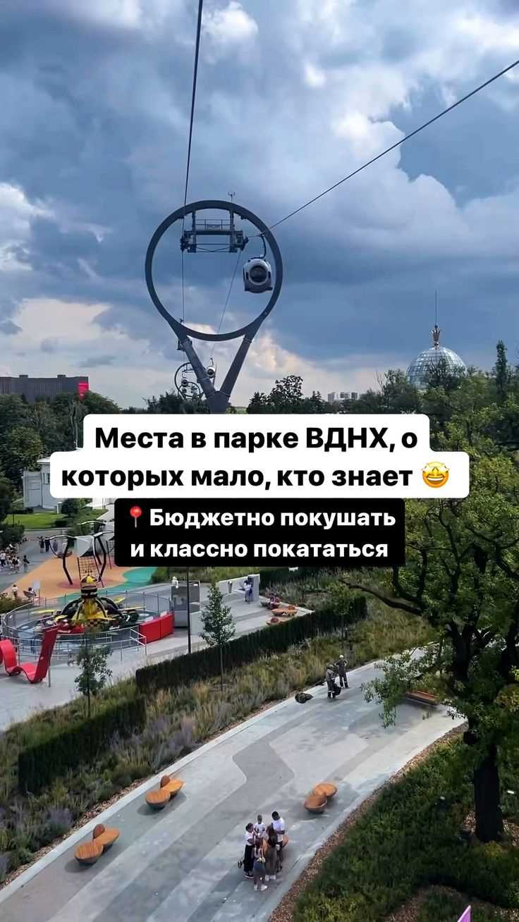 Пошаговые маршруты от ближайших станций метро до входа в скейт парк