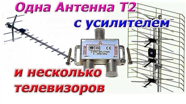 Как определить неисправность усилителя ДМВ антенны по внешним признакам