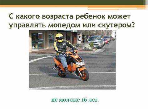 Штрафы и ответственность за нарушение возрастных ограничений