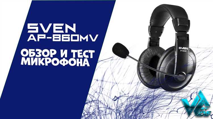 Sven ap u980mv как включить микрофон