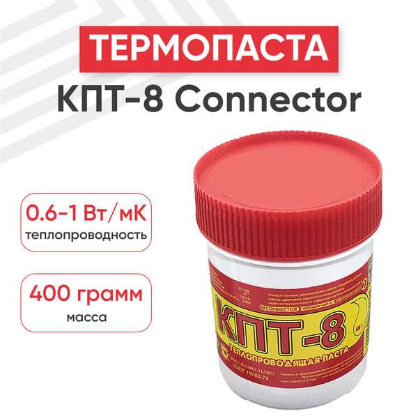 Что такое КПТ-8 и из чего она состоит